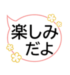 でか字ふきだし★シンプルやさしい気づかい（個別スタンプ：13）