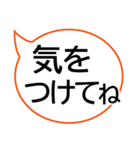 でか字ふきだし★シンプルやさしい気づかい（個別スタンプ：14）