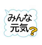 でか字ふきだし★シンプルやさしい気づかい（個別スタンプ：16）