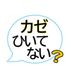 でか字ふきだし★シンプルやさしい気づかい（個別スタンプ：17）