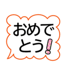 でか字ふきだし★シンプルやさしい気づかい（個別スタンプ：19）