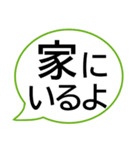 でか字ふきだし★シンプルやさしい気づかい（個別スタンプ：20）