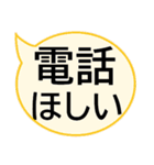 でか字ふきだし★シンプルやさしい気づかい（個別スタンプ：21）