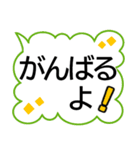 でか字ふきだし★シンプルやさしい気づかい（個別スタンプ：22）