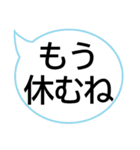 でか字ふきだし★シンプルやさしい気づかい（個別スタンプ：23）