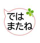 でか字ふきだし★シンプルやさしい気づかい（個別スタンプ：24）