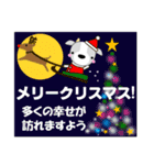 牛の僕の出番だ (冬編) 年賀/クリスマス等（個別スタンプ：38）