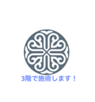 Ailes hair スタンプ（個別スタンプ：11）