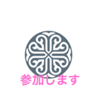 Ailes hair スタンプ（個別スタンプ：17）
