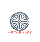 Ailes hair スタンプ（個別スタンプ：23）