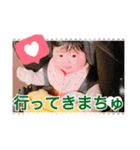 ちゅぴこまめちゃん（個別スタンプ：3）