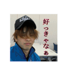 諏訪ンプALL STARS（個別スタンプ：2）