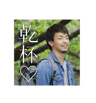 諏訪ンプALL STARS（個別スタンプ：13）