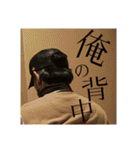 諏訪ンプALL STARS（個別スタンプ：24）