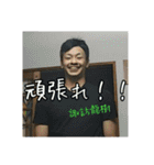 諏訪ンプALL STARS（個別スタンプ：35）