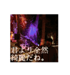 諏訪ンプALL STARS（個別スタンプ：36）