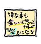 楽しく 楽に（個別スタンプ：3）