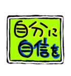 楽しく 楽に（個別スタンプ：6）