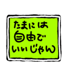 楽しく 楽に（個別スタンプ：9）