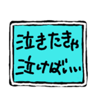 楽しく 楽に（個別スタンプ：15）