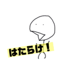 オケラッパ無難（個別スタンプ：21）