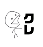 オケラッパ無難（個別スタンプ：23）