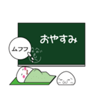 クセになる黒板（個別スタンプ：4）