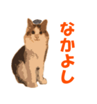 サイベリアンのニャーコフ（個別スタンプ：7）