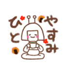 おふとん虫さんとおともだち（個別スタンプ：3）