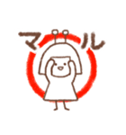おふとん虫さんとおともだち（個別スタンプ：8）