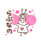 おふとん虫さんとおともだち（個別スタンプ：11）