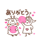 おふとん虫さんとおともだち（個別スタンプ：14）
