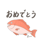 色々使える魚のスタンプ‼（個別スタンプ：4）