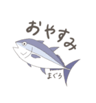 色々使える魚のスタンプ‼（個別スタンプ：5）