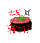 SUSHI NINJA deluxe！！！（個別スタンプ：1）