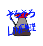 SUSHI NINJA deluxe！！！（個別スタンプ：2）
