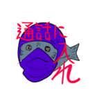 SUSHI NINJA deluxe！！！（個別スタンプ：3）