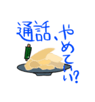 SUSHI NINJA deluxe！！！（個別スタンプ：6）