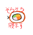 SUSHI NINJA deluxe！！！（個別スタンプ：7）