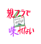 SUSHI NINJA deluxe！！！（個別スタンプ：8）