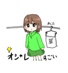 日常に使えるスタンプでふ！2（個別スタンプ：12）