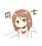 日常に使えるスタンプでふ！2（個別スタンプ：30）