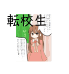 日常に使えるスタンプでふ！2（個別スタンプ：31）