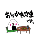 おにぎりさんスタンプ①（個別スタンプ：14）