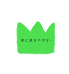 草なんです（個別スタンプ：4）
