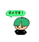 tenki.ゆるかお5（個別スタンプ：1）