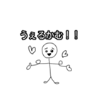 ガンバル棒人間（個別スタンプ：1）