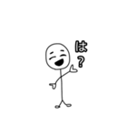 ガンバル棒人間（個別スタンプ：2）
