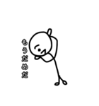 ガンバル棒人間（個別スタンプ：3）