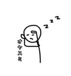ガンバル棒人間（個別スタンプ：4）